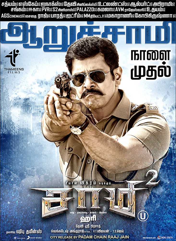 Saamy 2 2018 Movie in Hindi Dubbed