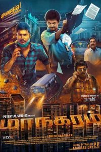 Dadagiri 2 (Maanagaram) 2019 South Movie Hindi Dubbed HDRip | 480p | 720p | 1080p