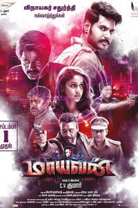 Download Maayavan (2017) South Movie Hindi Dubbed HDRip | 480p | 720p | 1080p