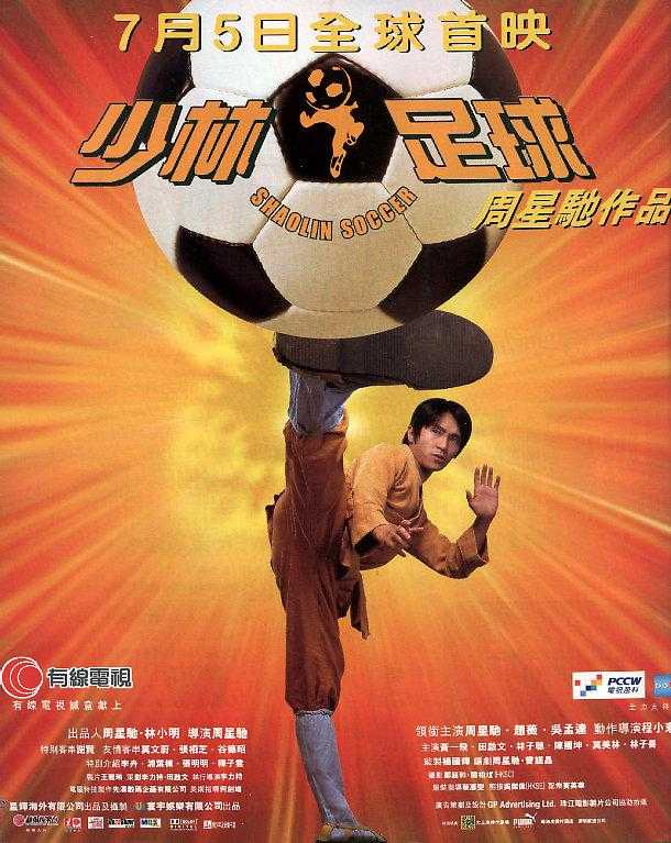 Shaolin Soccer 2001 Hindi Dubbed Dual Audio