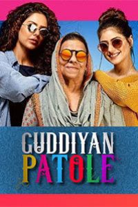 Download Guddiyan Patole 2019 Punjabi Movie