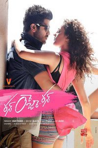 Run Raja Run (2019) South Movie Hindi Dubbed HDRip | 480p | 720p Download