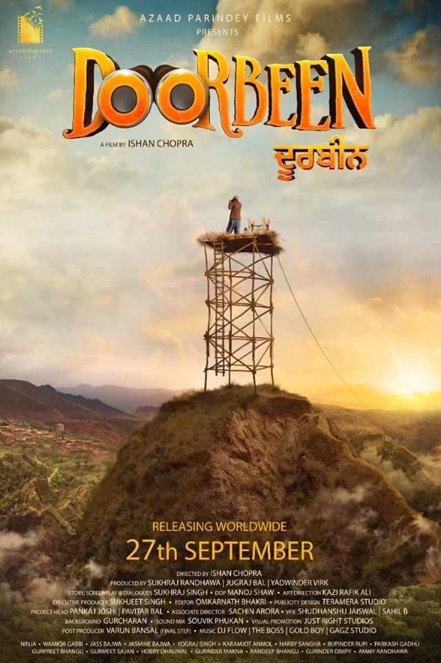 Doorbeen 2019 Punjabi Movie