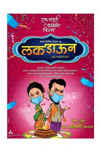 Download Luckdown Be Positive (2022) Marathi Full Movie WEB-DL 480p | 720p | 1080p