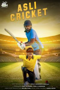 Asli Cricket 2021 Hindi Movie Download 480p 720p 1080p