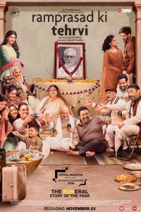 Download Ramprasad Ki Tehrvi 2021 Hindi Full Movie 480p 720p