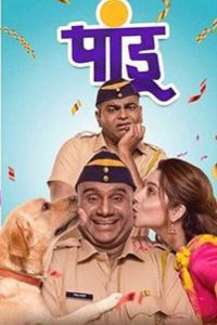 Download Pandu (2021) Marathi Full Movie 480p 720p 1080p