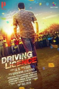 Driving Licence (2019) South Movie Hindi HQ Dubbed Full Movie WEB-DL 480p 720p 1080p Download