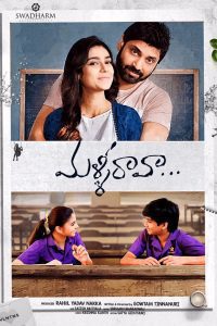 Malli Raava (2017) Hindi HQ Dubbed HDRip 480p 720p 1080p Download