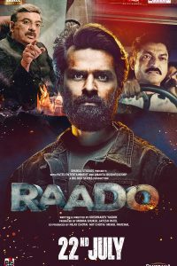 Download Raado (2022) Gujarati SM WEB-DL Full Movie 480p 720p 1080p