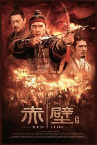 Red Cliff 2 (2009) Hindi Dubbed Dual Audio 480p 720p 1080p Download