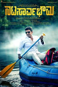 Natasaarvabhowma (2019) Hindi Dubeed Full Movie Download 480p 720p 1080p