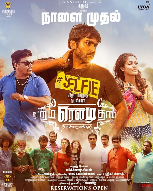 naanum rowdy dhaan