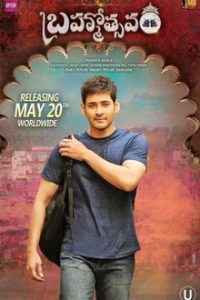 Brahmotsavam (2016) HDRip Hindi Dubbed Full Movie Download 480p 720p 1080p