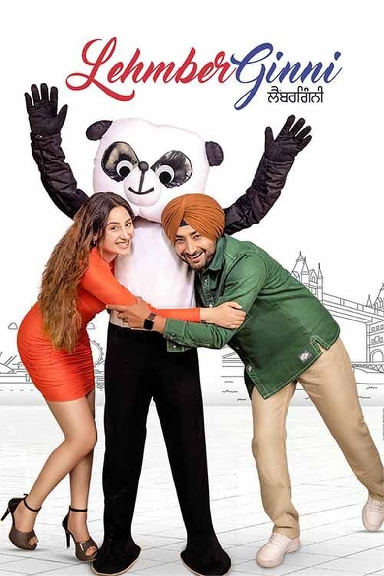 LehmberGinni 2022 HDCAM Punjabi Full Movie