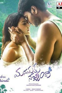 Manasuku Nachindhi (2018) South Hindi Dubbed Dual Audio Download 480p 720p 1080p