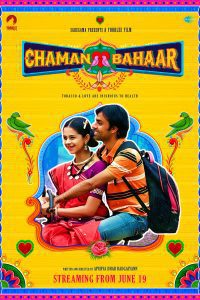 Chaman Bahar (2020) Hindi Full Movie Download 480p 720p 1080p