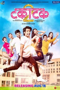 Takatak 2 (2022) Marathi Full Movie Download HDCAM 480p 720p 1080p