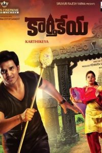 Ek Ajeeb Dastan Shaapit – Karthikeya (2014) Hindi Dubbed Full Movie Download 480p 720p 1080p