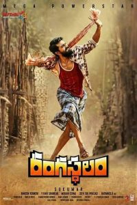 Rangasthalam (2018) Hindi [HQ Dubbed] Full Movie Download 480p 720p 1080p