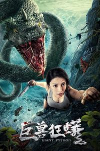 Giant Python (2021) Hindi Dubbed Dual Audio WeB-DL 480p 720p 1080p Download