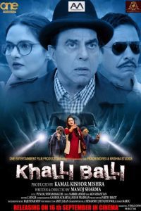 Khalli Balli (2022) Hindi Full Movie Download CAMRip 480p 720p 1080p