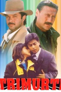 Trimurti (1995) Hindi Full Movie Download WEB-DL  480p 720p 1080p