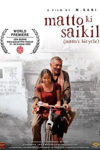 Matto Ki Saikil (2022) Hindi Full Movie WEB-DL [Amazon Prime Video] Download 480p 720p 1080p