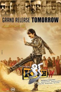 Kick 2 (2015) Full Movie ORG. Dual Audio [Hindi – Telugu] Download UNCUT WEB-DL 480p 720p 1080p