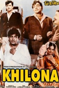 Khilona (1970) Hindi Full Movie Download WEB-DL 480p 720p 1080p