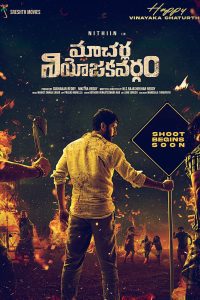 Macherla Niyojakavargam (2022) Hindi Dubbed Full Movie Download HDCAMRip 480p 720p 1080p