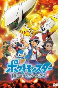 Pokémon: The Arceus Chronicles (2022) Full Movie {English With Subtitles} Download WEB-DL 480p 720p 1080p