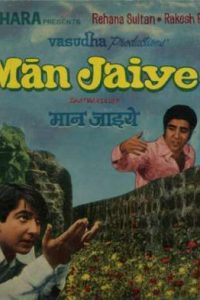 Man Jaiye (1972) Hindi Full Movie Download WEB-DL 480p 720p 1080p