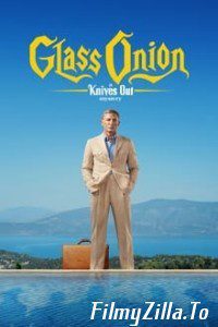 Glass Onion  A Knives Out Mystery 2022