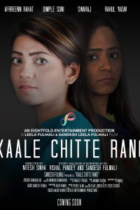 Kaale Chitte Rang (2021) Hindi Full Movie Download 480p 720p 1080p