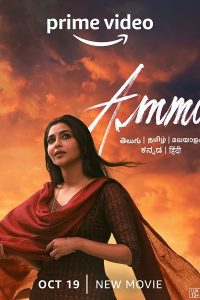 Ammu (2022) Full Movie [Hindi DD5.1] Multi Audio Download WEB-DL 480p 720p 1080p