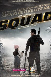 Squad (2021) Hindi Full Movie Download 480p 720p 1080p