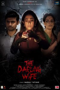 The Darling Wife (2021) Hindi Full Movie Download 480p 720p 1080p