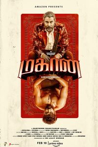 Mahaan (2022) Full Movie Hindi HQ Dubbed Download WEB-DL 480p 720p 1080p