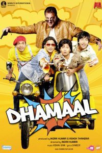 Dhamaal (2007) Hindi Full Movie Download BluRay 480p 720p 1080p