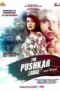 The Pushkar Lodge (2020) Hindi Full Movie Download 480p 720p 1080p