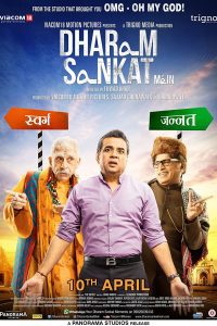 Dharam Sankat Mein (2015) Hindi Full Movie Download 480p 720p 1080p