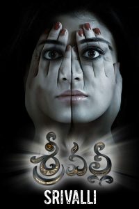 Srivalli (2021) South Hindi Dubbed Full Movie Download 480p 720p 1080p