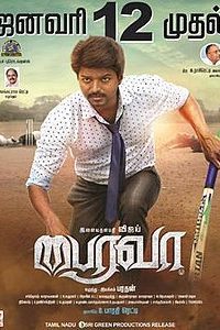 Bairavaa (2017) Hindi Dubbed Movie WeB-DL Movie Download 480p 720p 1080p