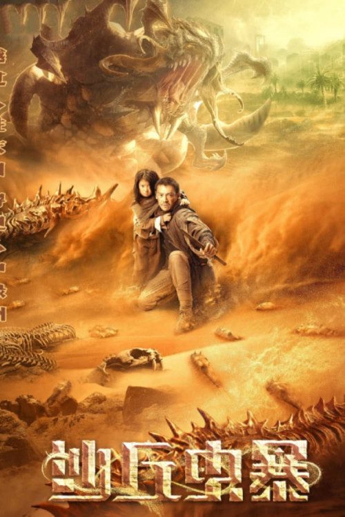 Devil in Dune 2021 Hindi ORG Dual Audio 1080p HDRip 2GB Download