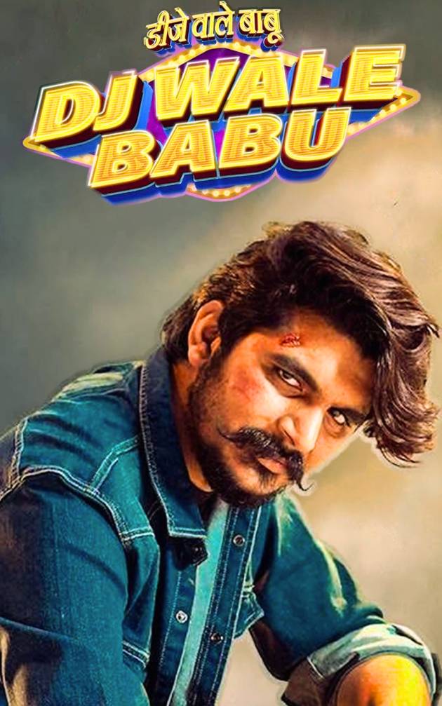 DJ Wale Babu Movie Download