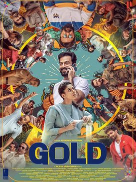 Gold.Malayalam.Film  1