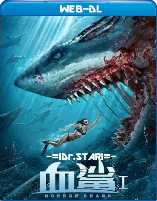 Horror Shark 2020 Dual Audio Hindi ORG WEB DL H264 AAC 1080p 720p 480p Downloa