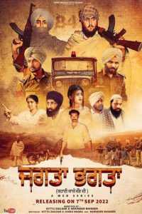 Jagta Bhagta (2022) S01 Complete Punjabi Web Series Download HDRip 480p 720p