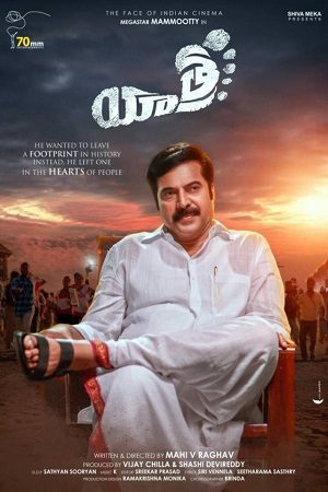 Yatra 2022 movie poster